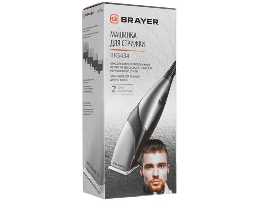 Машинка для стрижки BRAYER BR3434
